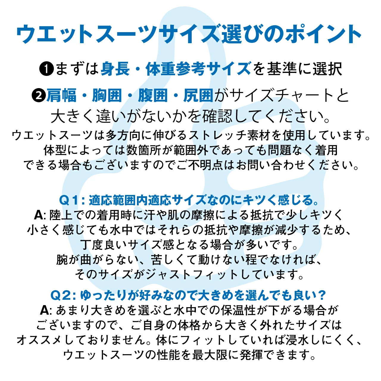 BDオール3mmスキンフルスーツ