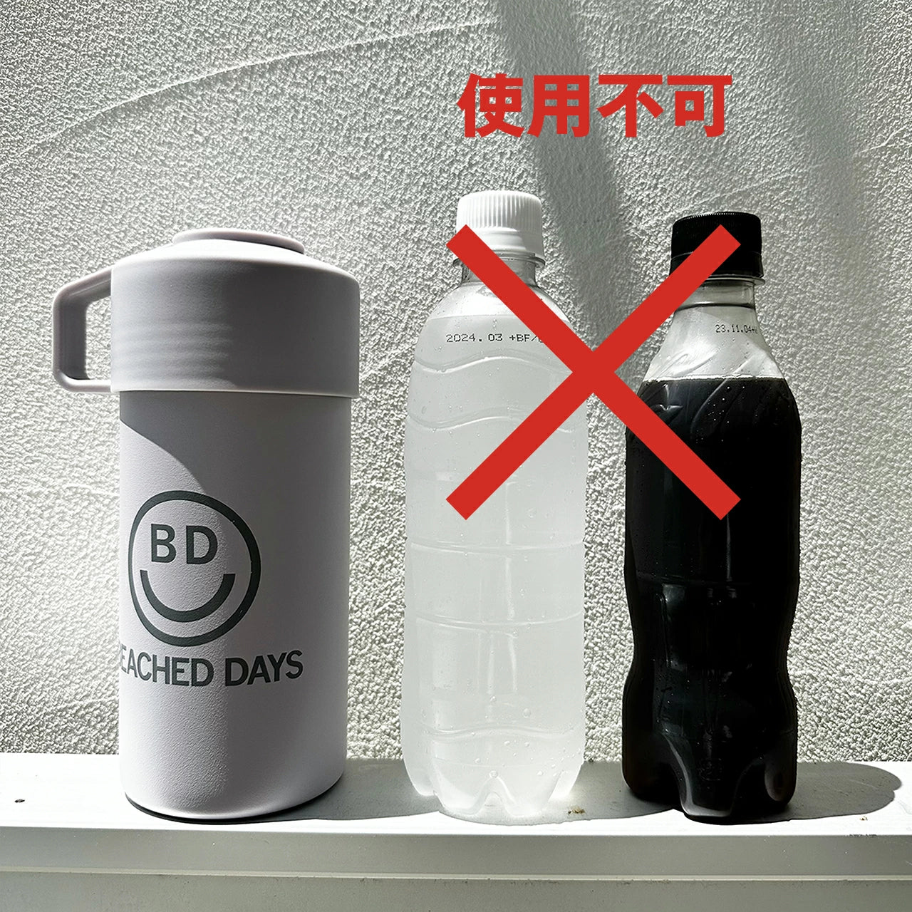 plastic bottle cooler case