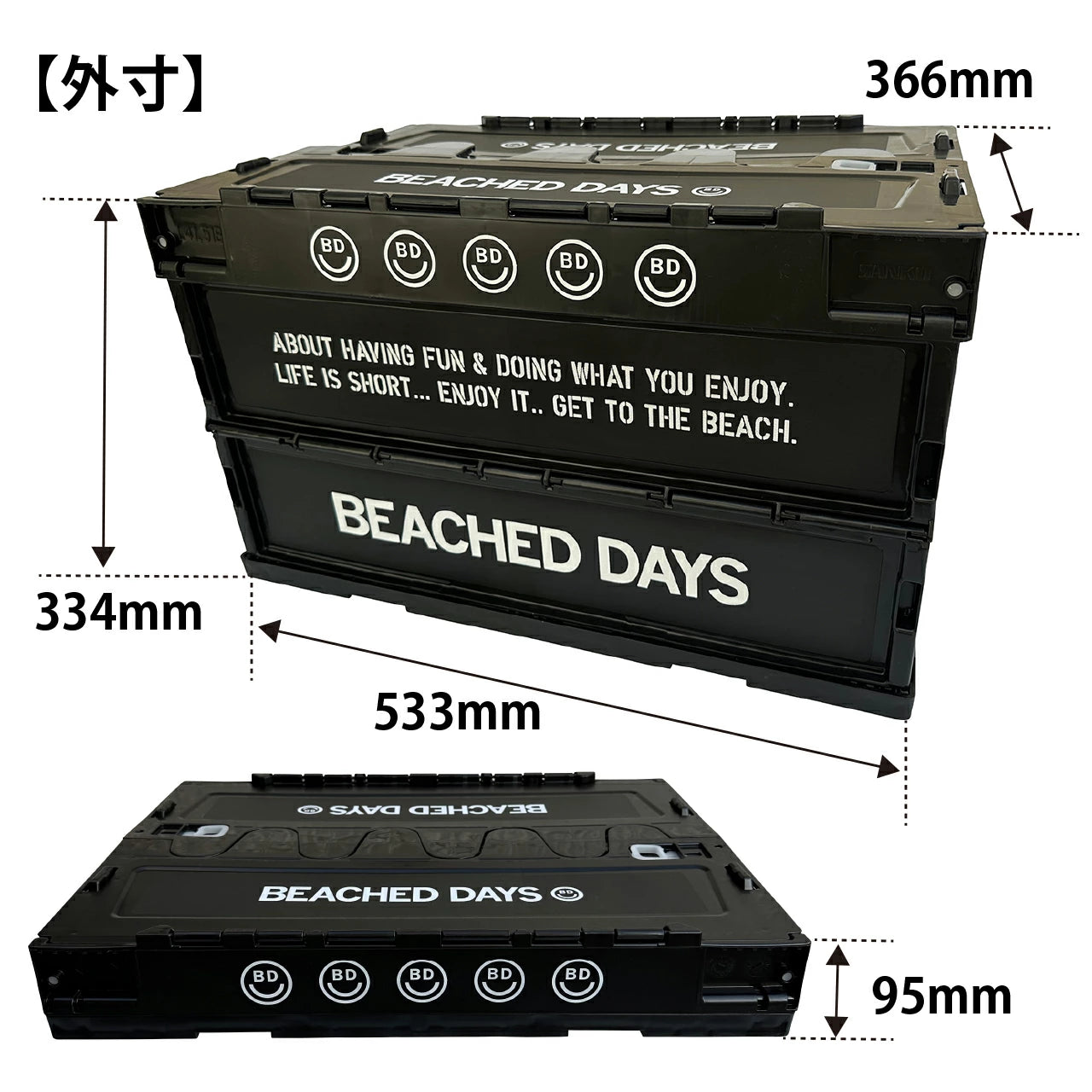 コンテナボックス 51L