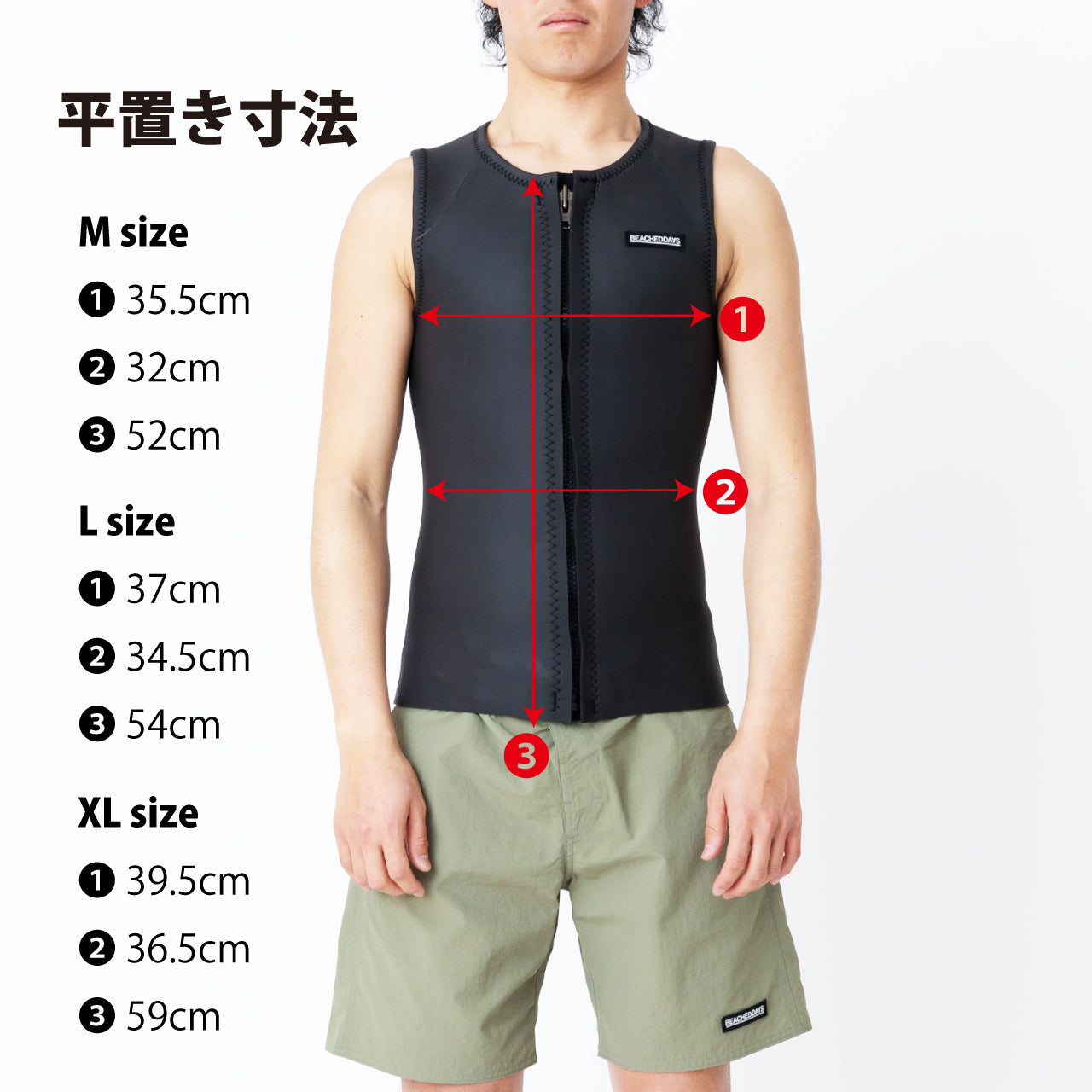 ロゴパッチ 2mm スキン ベスト