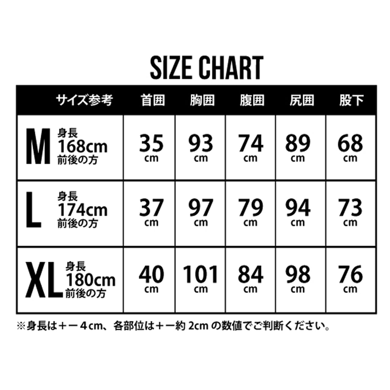 Logo patch 3mm skin full suit