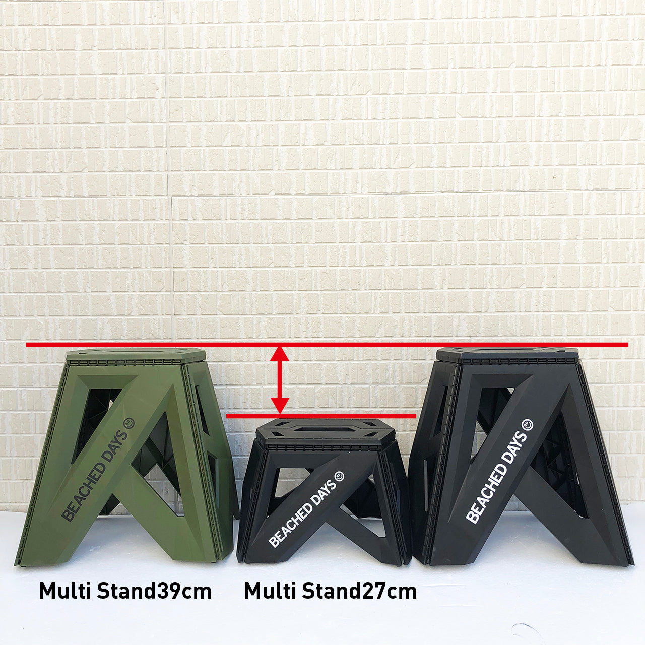 Multi stand 23cm great value 2 piece set