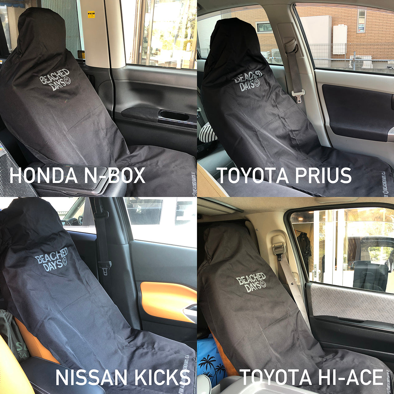 ウォータープルーフシートカバー デラックス