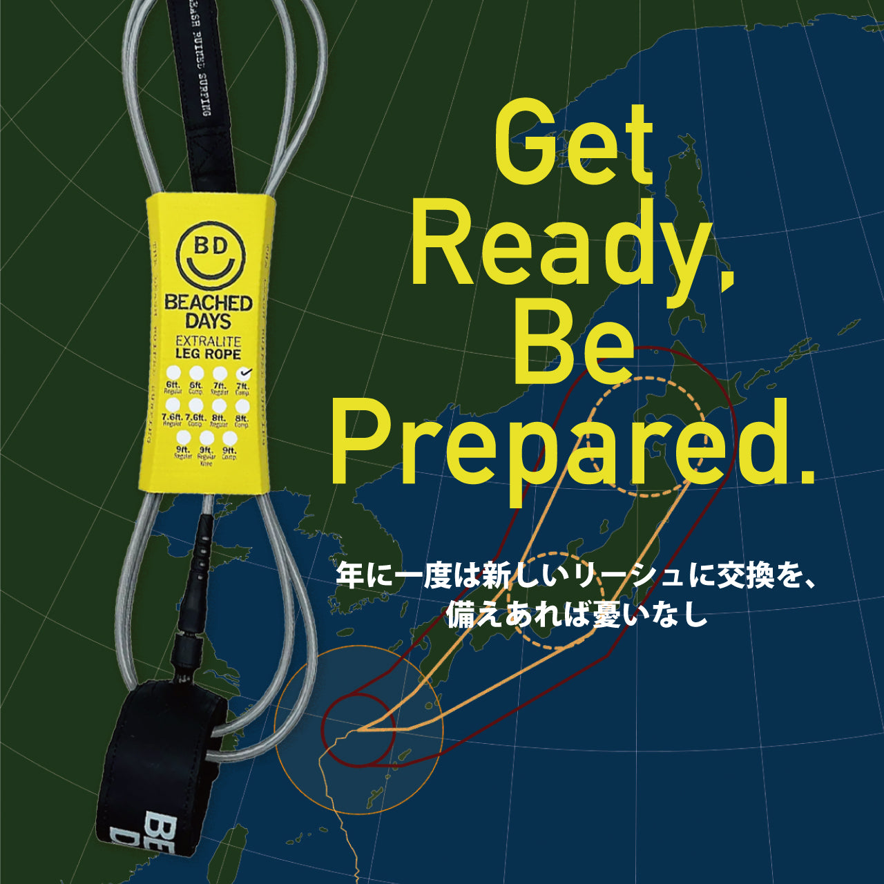BEACHED DAYS (ビーチドデイズ) 公式サイト